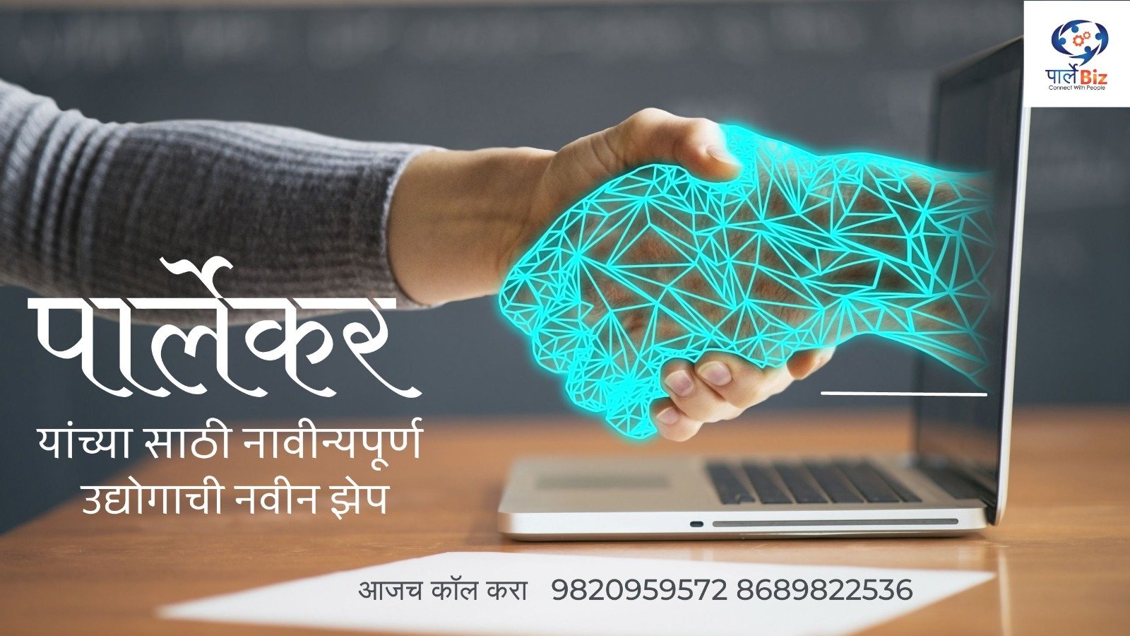 WhatsApp Image 2023-11-26 at 3.26.13 PM