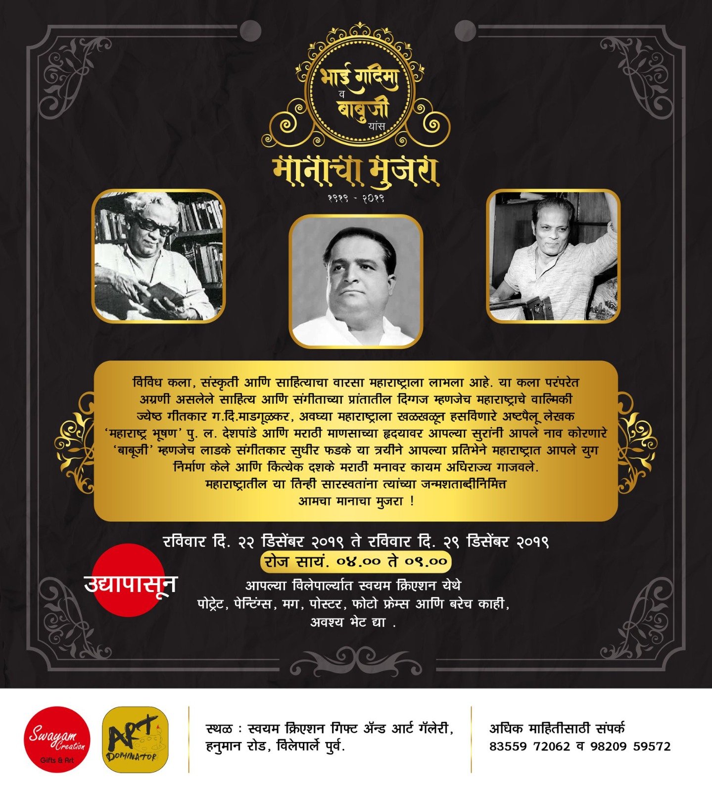 WhatsApp Image 2023-11-26 at 3.26.14 PM (5)