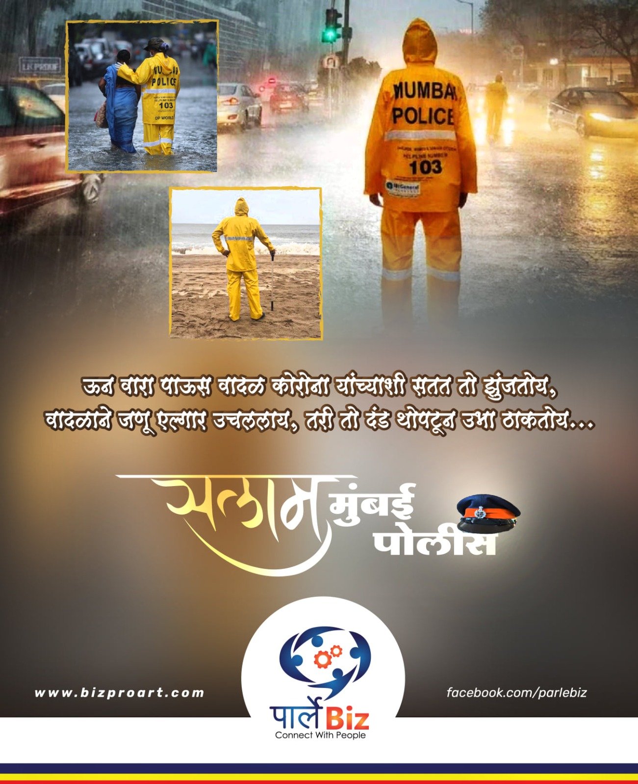 WhatsApp Image 2023-11-26 at 3.26.14 PM (6)