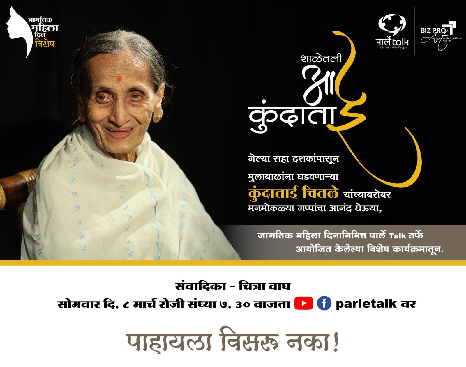 WhatsApp Image 2023-11-25 at 5.49.23 PM (5)