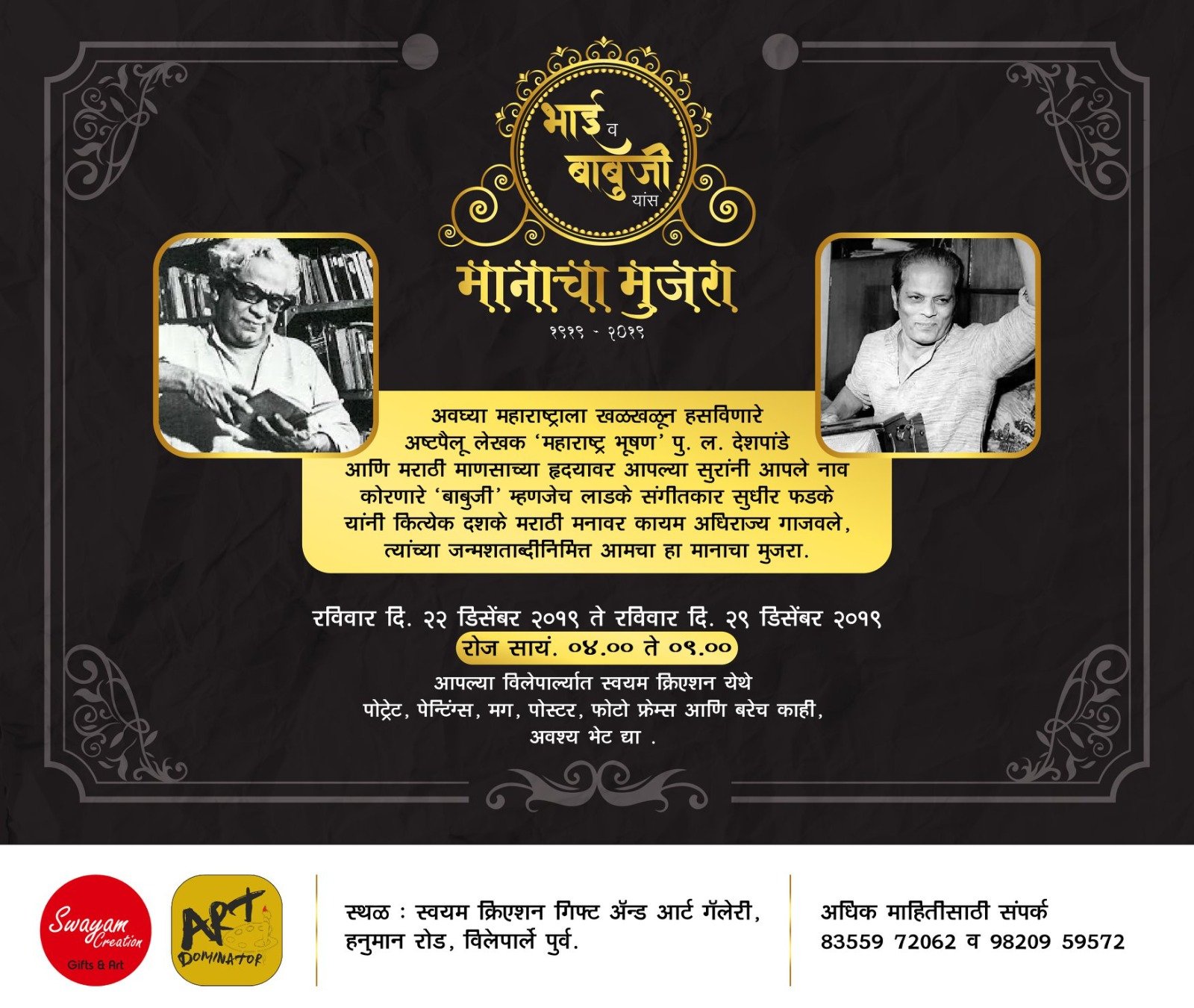 WhatsApp Image 2023-11-25 at 5.49.23 PM (9)