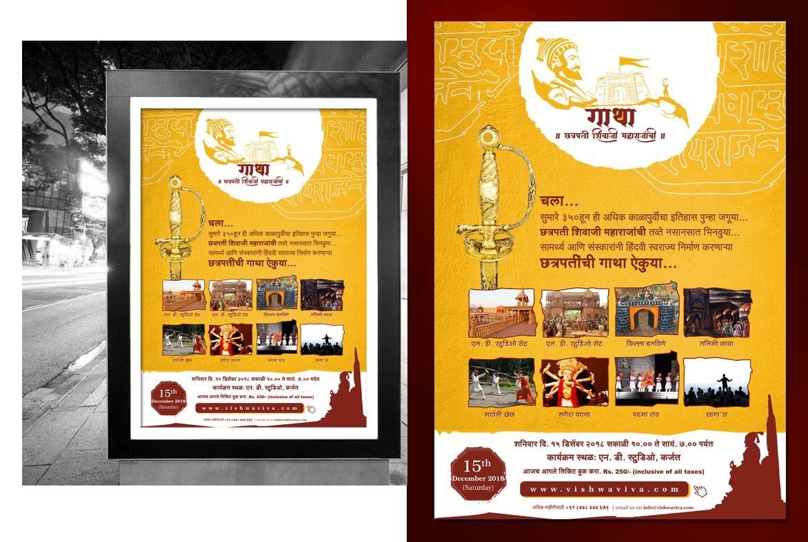 WhatsApp Image 2023-11-25 at 5.50.56 PM (1)