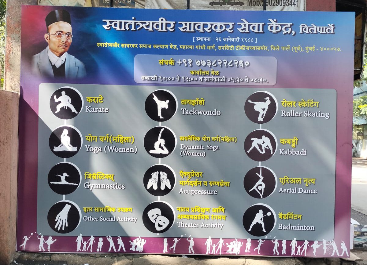 WhatsApp-Image-2023-11-25-at-5.50.57-PM-(3)